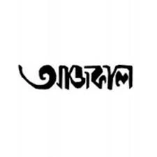 newspaper-logo