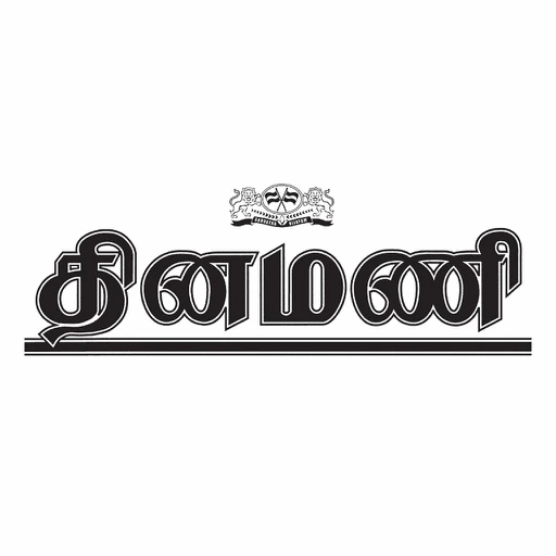newspaper-logo