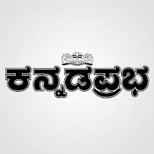 newspaper-logo