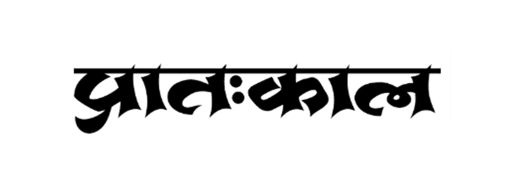 newspaper-logo