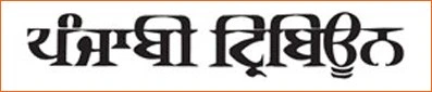 newspaper-logo